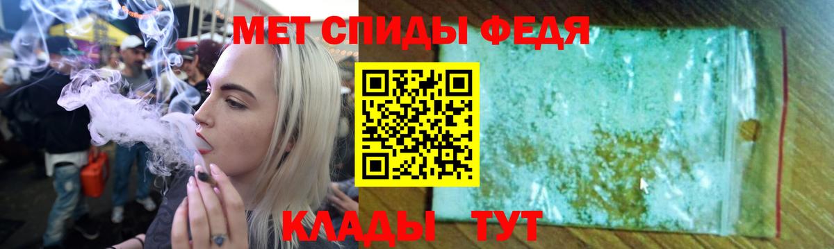 АМФЕТАМИН VHQ  Вход с VPN  АМФЕТАМИН  Златоуст 