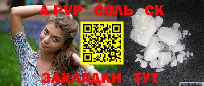 эйфоретик Ипатово