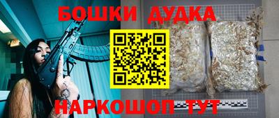 mdma Заволжье