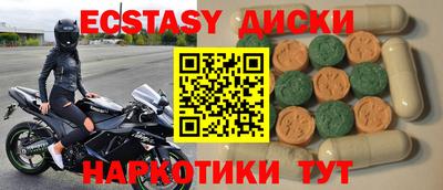 mdma Заволжье