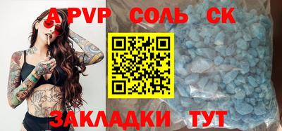 mdma Заволжье