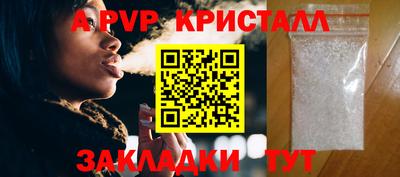 твердый Жуковский