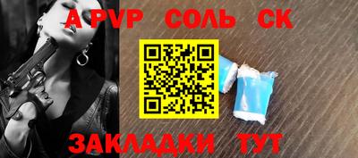 твердый Жуковский