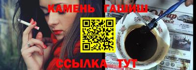 синтетический гашиш Изобильный