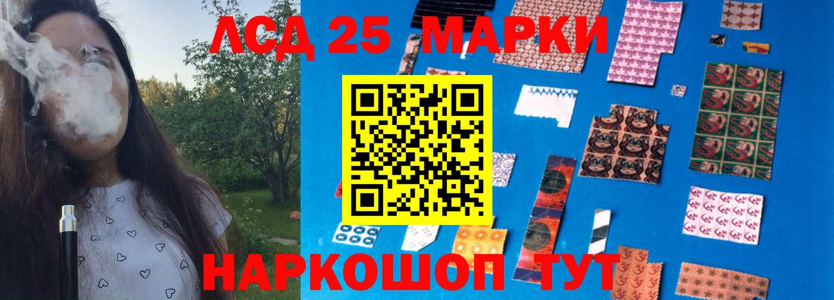 Меф кристаллы  Меф  Cocaine  Златоуст  ГАШИШ  Канабис  Вход с VPN 