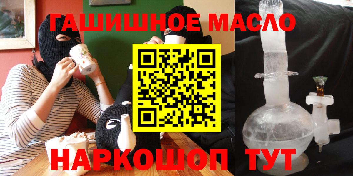 Дистиллят ТГК вейп с тгк Златоуст