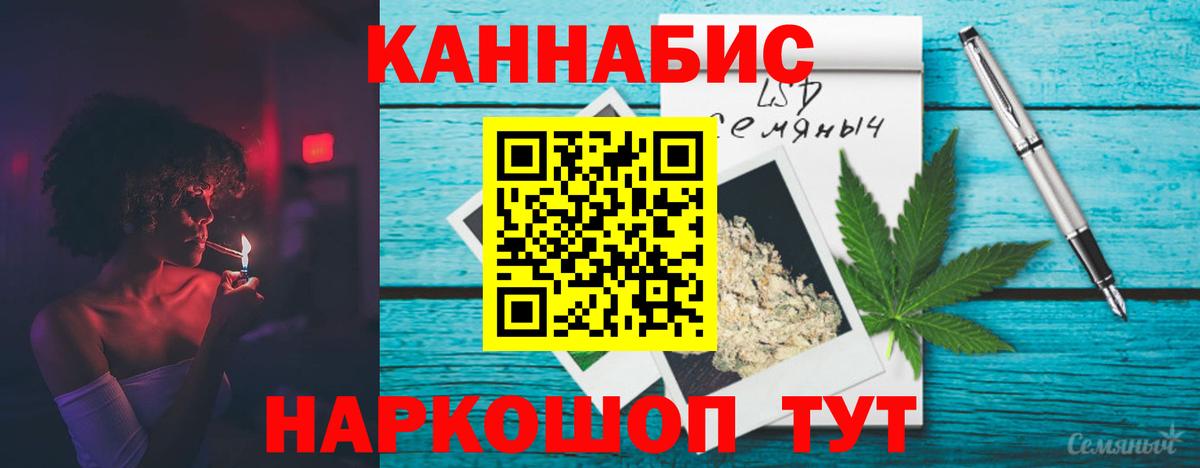 МАРИХУАНА марихуана  Шишки марихуана тримм  Вход с VPN  Златоуст  МАРИХУАНА Bruce Banner 